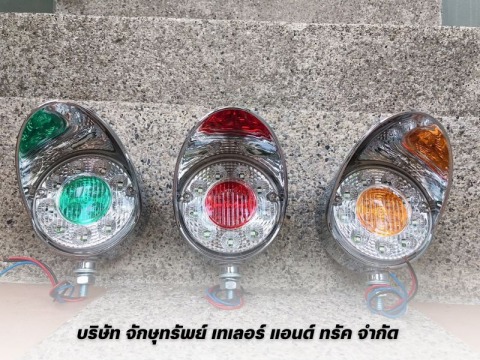 ไฟราวข้าง รถสิบล้อ